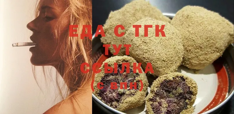 blacksprut ССЫЛКА  Калязин  Печенье с ТГК конопля 