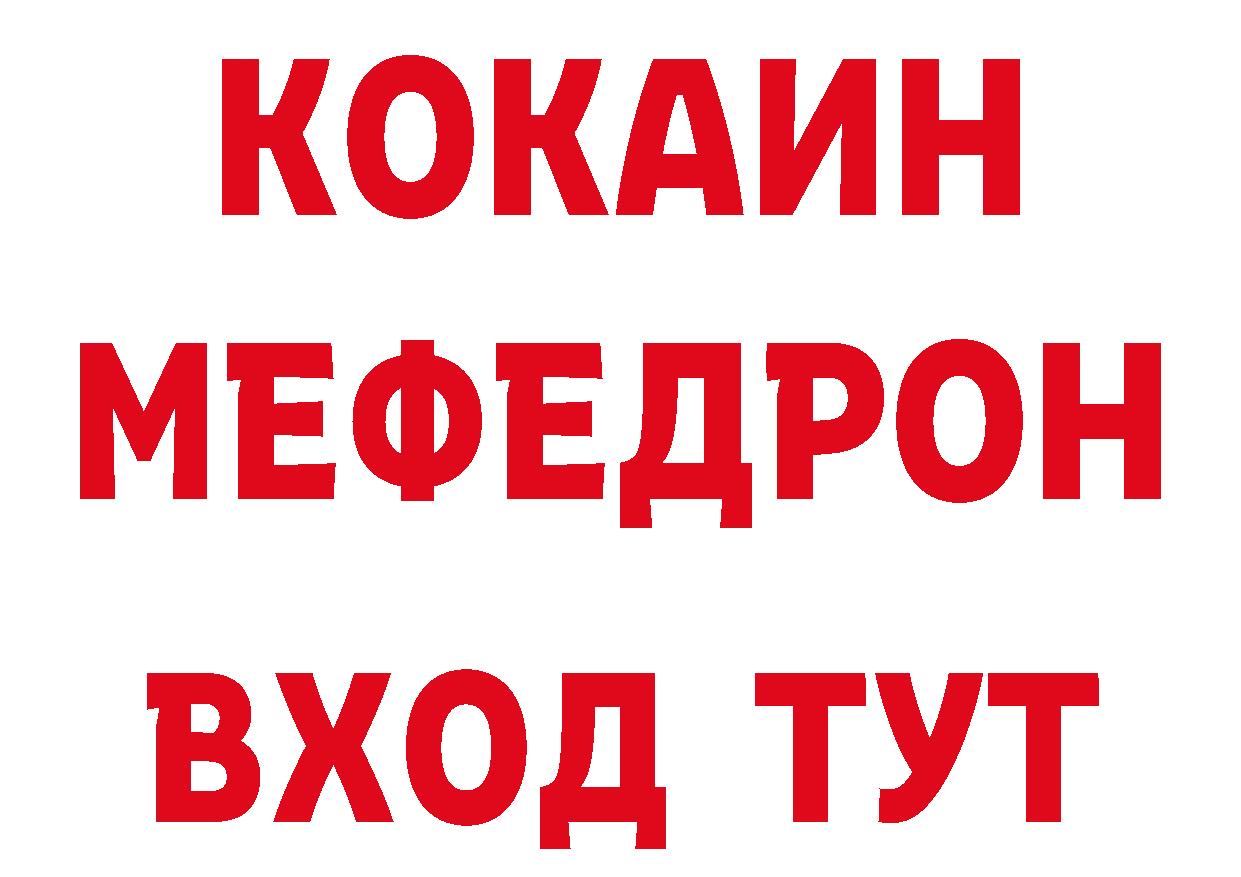 Продажа наркотиков это состав Калязин