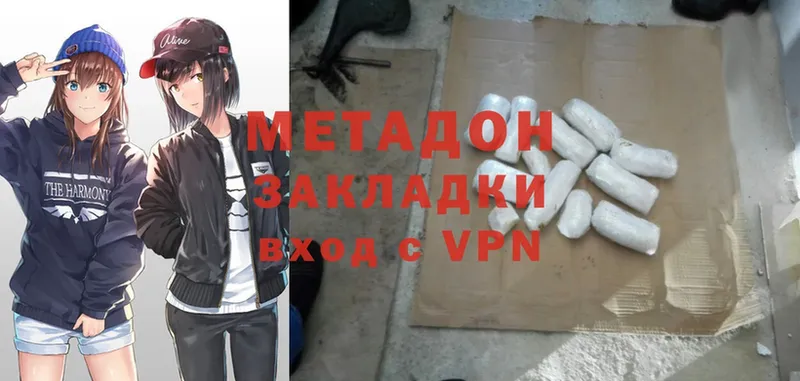 кракен сайт  Калязин  МЕТАДОН methadone 